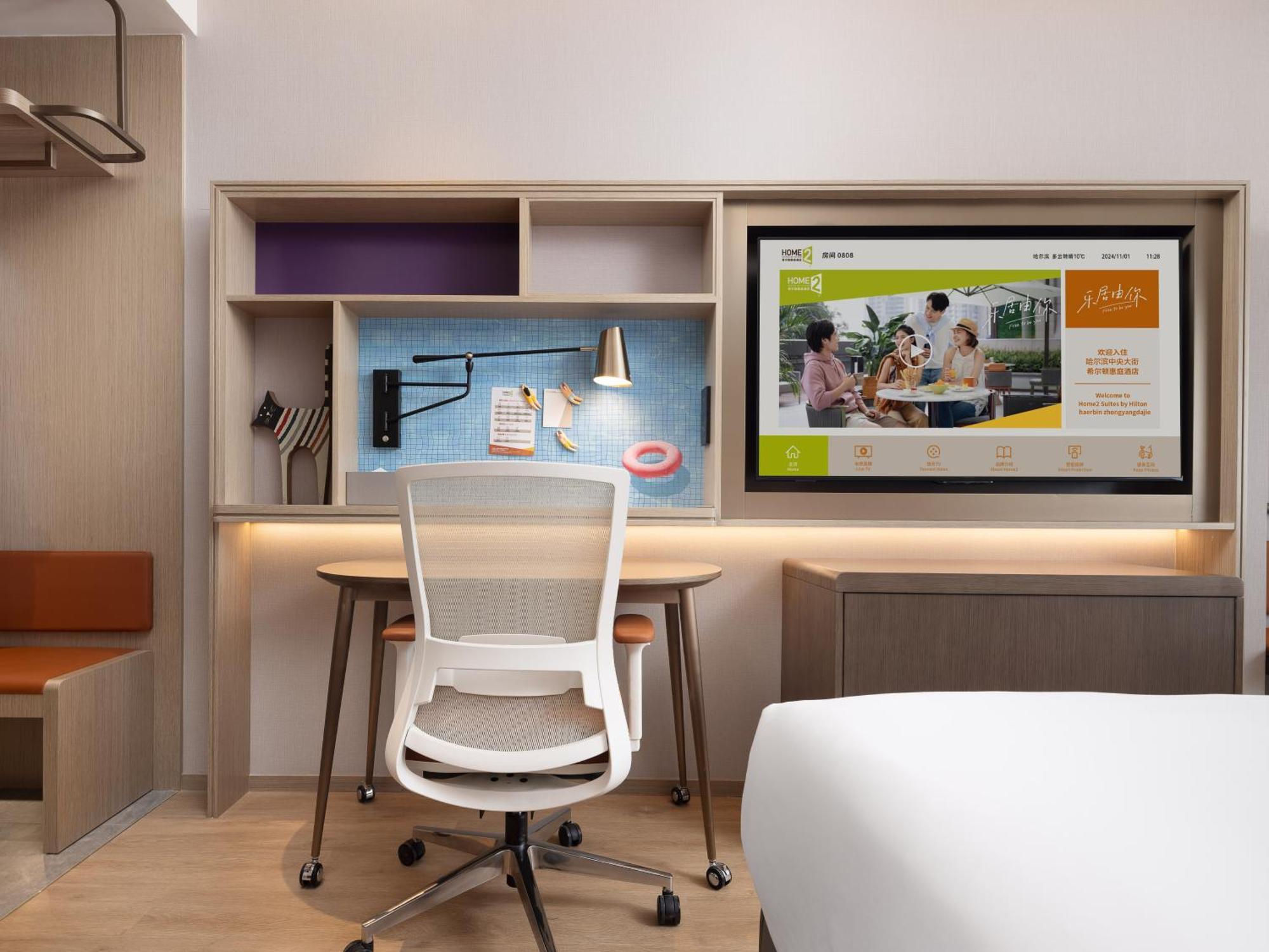 Home2 Suite By Hilton Harbin Central Street Екстериор снимка