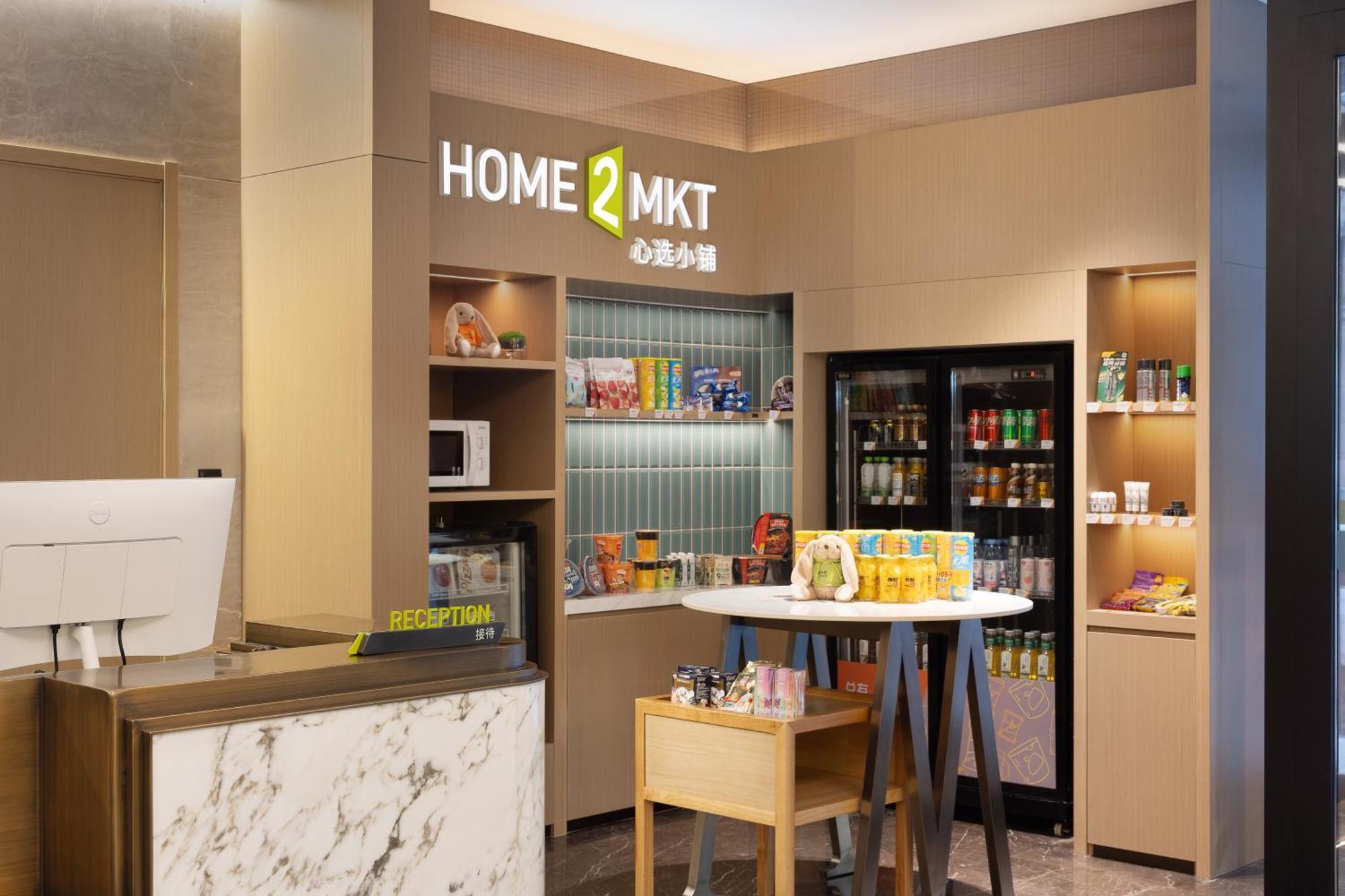 Home2 Suite By Hilton Harbin Central Street Екстериор снимка