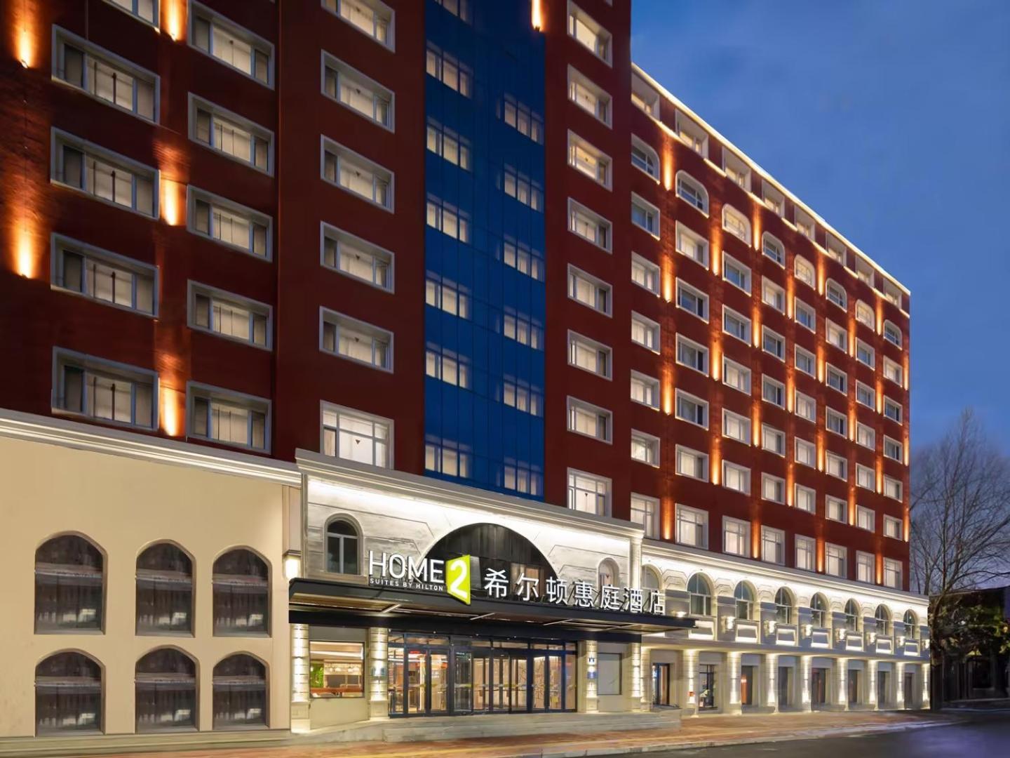 Home2 Suite By Hilton Harbin Central Street Екстериор снимка